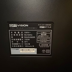 OPT VISION 55型  液晶テレビ 美品55UDV800Rの画像