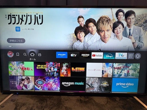 【中古美品】OPT VISION 55型 液晶テレビ 美品 55UDV800R 中古美品】OPT VISION 55型 液晶テレビ 美品 55UDV800R OPT VISION 55型