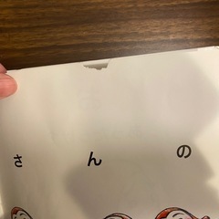 【お話中】だるまさんのの画像