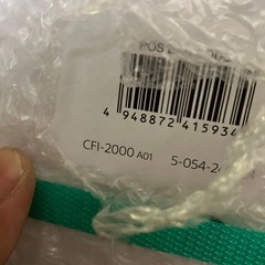 新品未開封 最新型PS5(CFI2000AO1 )本体｜公式定価 ¥79,800｜すぐ取りに来られる方即購入OKの画像