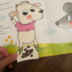 【お話中】おむつのなかみせてみせての画像