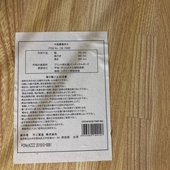 不二貿易 折りたたみテーブル ローテーブル 幅75×奥行50×高さ32cmの画像