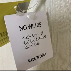 おさるのジョージ ベビージョージもこもこおすわりぬいぐるみの画像