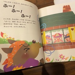 おはなししましょ　2冊の画像