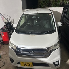 「問い合わせ多数のため受付停止」🉐H26日産デイズHighway...