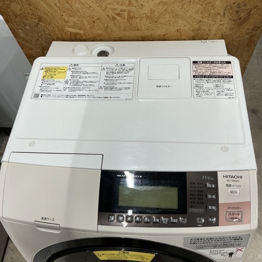 ?ドラム式洗濯機✨11/6㎏HITACHI日立2016年製BD-S8800洗濯機白•黒