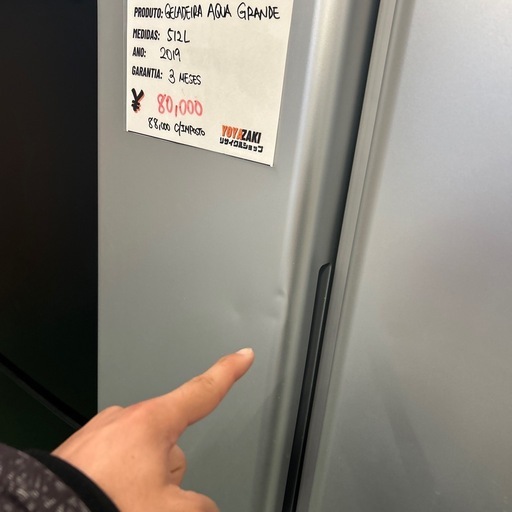 冷蔵庫 AQUA 512L 2019