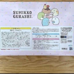 すみっコぐらし　フェイス型フライパンの画像