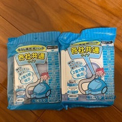 National 2007年製 掃除機の画像