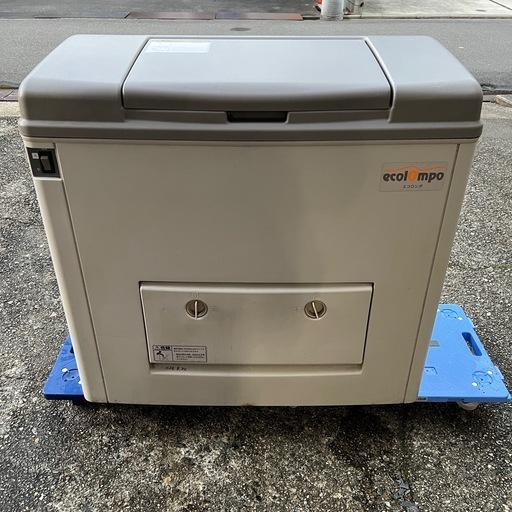 早いもの勝ち！ 稼働！ 家庭用生ゴミ処理機 エコロンポ LE-18A 現状渡し