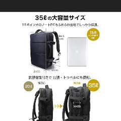 Evoon マルチビジネスリュック2.0・容量20L~拡張時35Lの画像