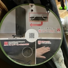 折りたたみベッド(良品)の画像