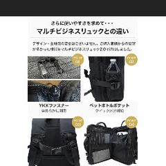 Evoon マルチビジネスリュック2.0・容量20L~拡張時35Lの画像