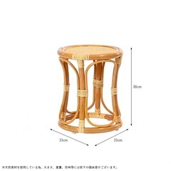 ラタン 
スツールの画像