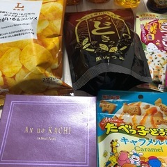 お菓子飲み物など、百貨店のお菓子、芋多めの画像