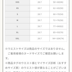 コルセットの画像
