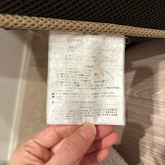 ニトリ　座椅子の画像