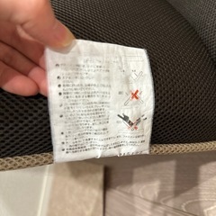 ニトリ　座椅子の画像