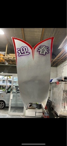 ゼファー用ロングハネテール