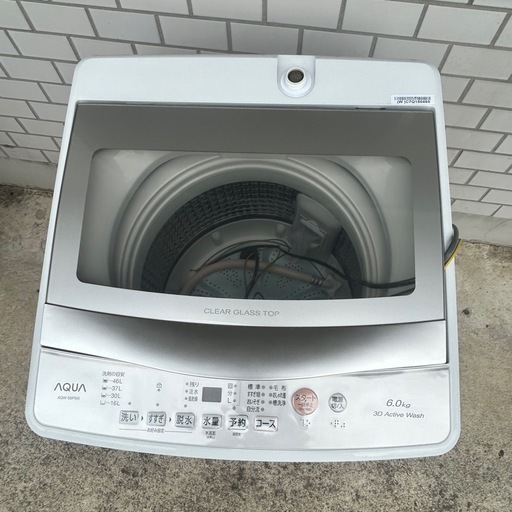 2024年製！ AQUA 6kg 洗濯機