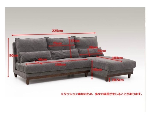 【引き取り限定】ユニオン カウチソファ 肘なし2P＋シェーズロングセット　グレー