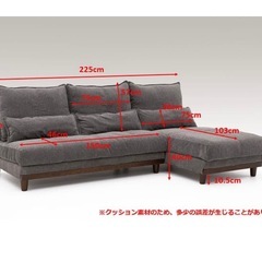 【引き取り限定】ユニオン カウチソファ 肘なし2P＋シェーズロングセット　グレーの画像