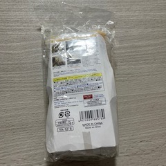 羊毛フェルト
の画像