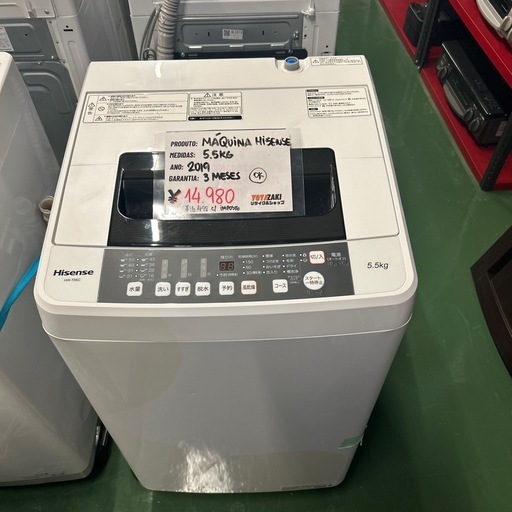 洗濯機 Hisense 5.5Kg 2019