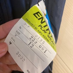 兄弟　多機能パンツ　新品　キッズ　メンズ　シャカシャカ素材　2本の画像