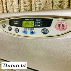 ✅ 広いお部屋でも暖まります！。一般的なお部屋は直ぐに暖まります。ダイニチ DAINICHI 石油ファンヒーター 木造14畳 コンクリート造20畳までの画像