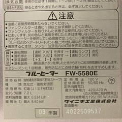 ✅ 広いお部屋でも暖まります！。一般的なお部屋は直ぐに暖まります。ダイニチ DAINICHI 石油ファンヒーター 木造14畳 コンクリート造20畳までの画像