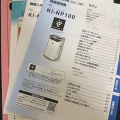 加湿空気清浄機 ジャンク品の画像