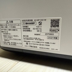 加湿空気清浄機 ジャンク品の画像