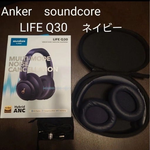 ワイヤレスヘッドホン Anker  soundcore アンカー サウンドコア LIFEQ30 ハイレゾ