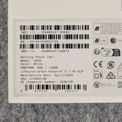 新品未開封 Nothing Phone (3a) ホワイト 8GB/128GB SIMフリーの画像