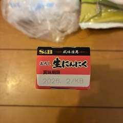 食品セットの画像