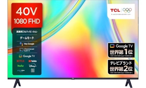 TCL　Google TV 40インチ