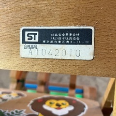 昭和の手押し車の画像