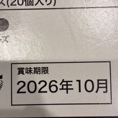 お菓子 ミルククリームウエハース  136個の画像