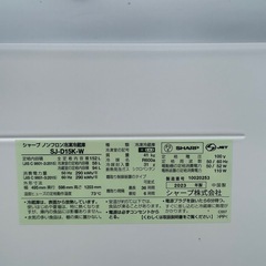 2023年製！ SHARP 152L 冷蔵庫の画像