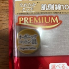 FIBER HEATあったかコットンの画像