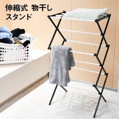 室内干しスタンド(無料)であげますの画像
