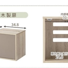 キューブBOX【2個】の画像