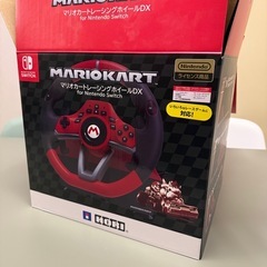 マリオカートレーシングホイールDXの画像