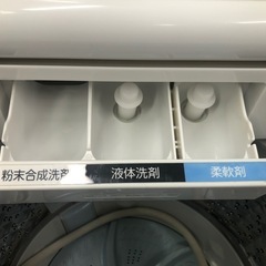 ★ジモティ特別価格🉐 K113★2021年製TOSHIBA製8.0㌔洗濯機★6ヶ月保証付き★近隣配送・設置可の画像