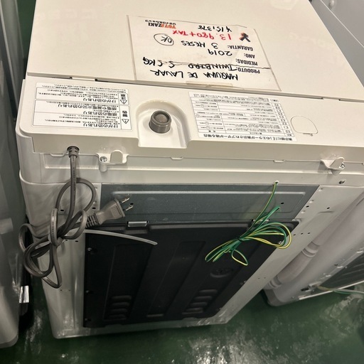 洗濯機 Twinbird 5.5kg 2019