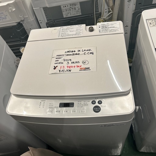 洗濯機 Twinbird 5.5kg 2019
