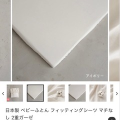 pupappupo 布団カバー　ベビー布団　敷布団カバー　枕のセットの画像