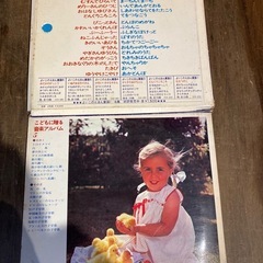 レコード　2枚セット　子供のうた　犬のお巡りさん　森のクマさん　クリスマスの画像