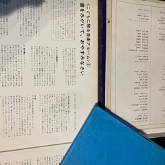 レコード　2枚セット　子供のうた　犬のお巡りさん　森のクマさん　クリスマスの画像